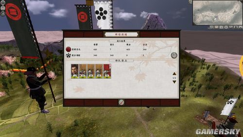 《幕府將軍2：全面戰(zhàn)爭》服部謀權圖文攻略