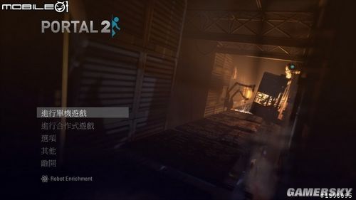 傳送門2  圖文剖析以及詳細(xì)游戲介紹