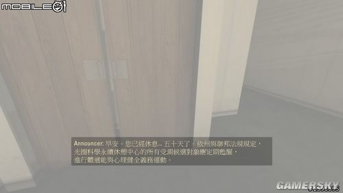 傳送門2  圖文剖析以及詳細(xì)游戲介紹