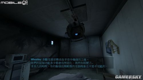 傳送門2  圖文剖析以及詳細(xì)游戲介紹