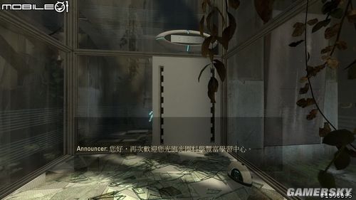 傳送門2  圖文剖析以及詳細(xì)游戲介紹