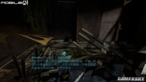 傳送門2  圖文剖析以及詳細(xì)游戲介紹