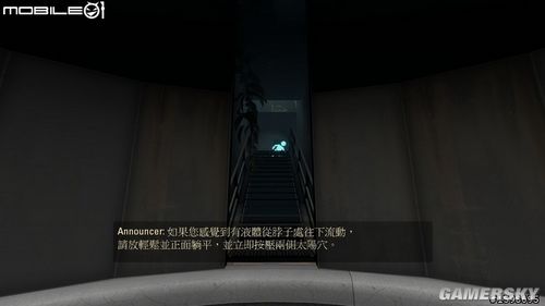 傳送門2  圖文剖析以及詳細(xì)游戲介紹