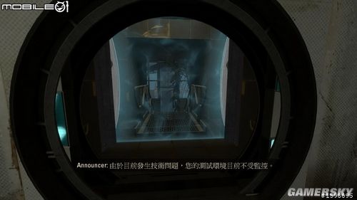 傳送門2  圖文剖析以及詳細(xì)游戲介紹