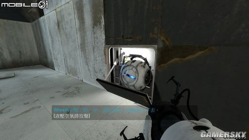 傳送門2  圖文剖析以及詳細(xì)游戲介紹
