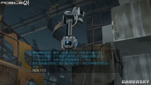 傳送門2  圖文剖析以及詳細(xì)游戲介紹