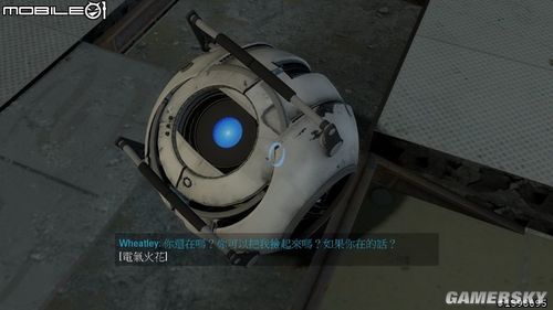 傳送門2  圖文剖析以及詳細(xì)游戲介紹