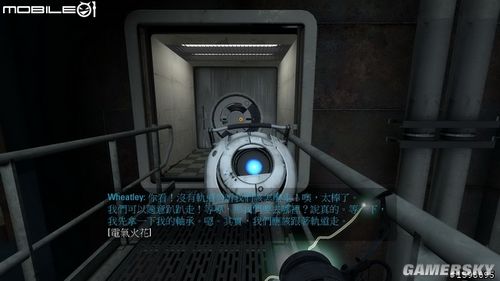 傳送門2  圖文剖析以及詳細(xì)游戲介紹