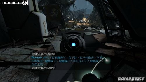 傳送門2  圖文剖析以及詳細(xì)游戲介紹