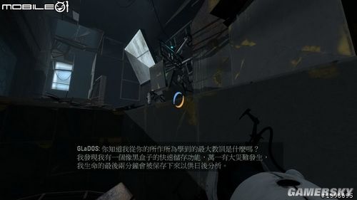 傳送門2  圖文剖析以及詳細(xì)游戲介紹