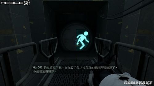 傳送門2  圖文剖析以及詳細(xì)游戲介紹