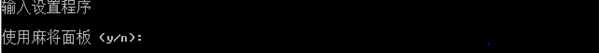 拳皇13  出招優(yōu)化流暢設置方法