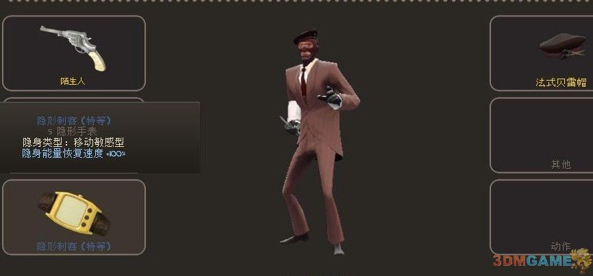 軍團要塞2    全職業心得