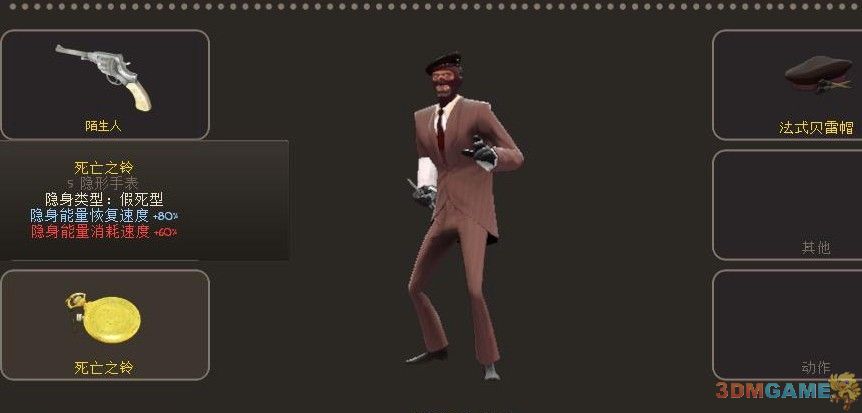 軍團要塞2    全職業心得