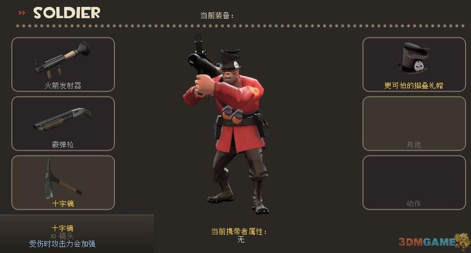 軍團要塞2    全職業心得