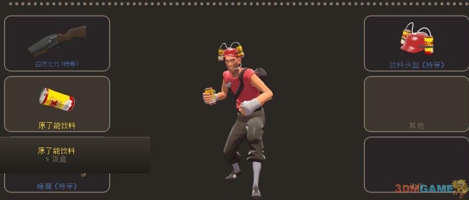 軍團要塞2    全職業心得