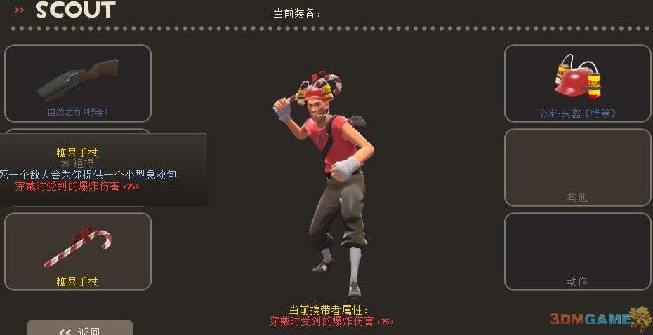 軍團要塞2    全職業心得