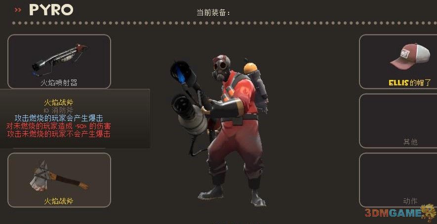 軍團要塞2    全職業心得