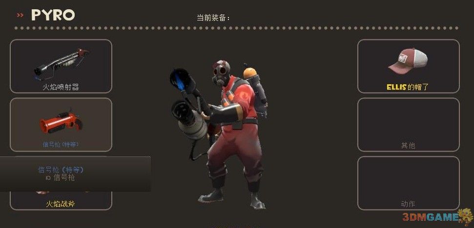 軍團要塞2    全職業心得