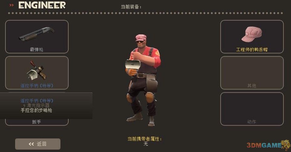 軍團要塞2    全職業心得