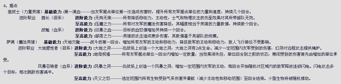 牛游戲網(wǎng)