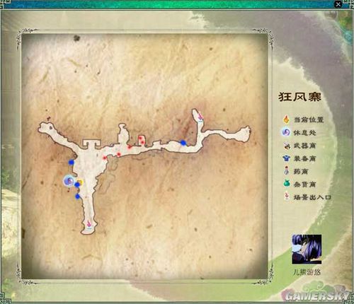 《仙劍奇?zhèn)b傳5》詳細圖文攻略