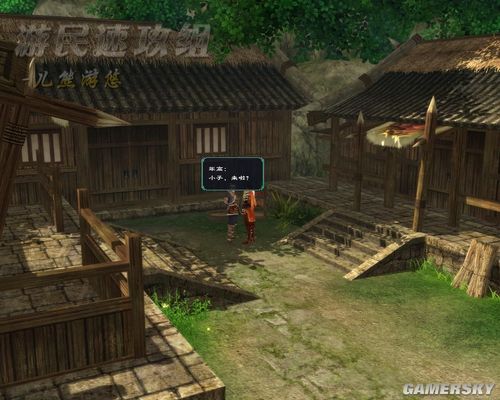 《仙劍奇?zhèn)b傳5》詳細圖文攻略