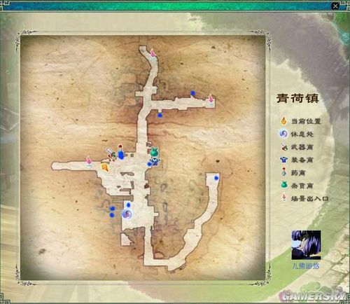 《仙劍奇?zhèn)b傳5》詳細(xì)圖文攻略