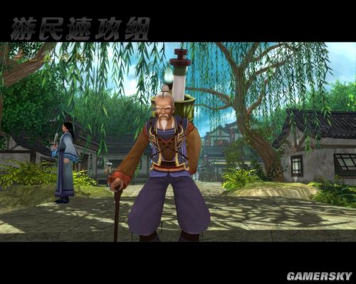 《仙劍奇?zhèn)b傳5》詳細圖文攻略