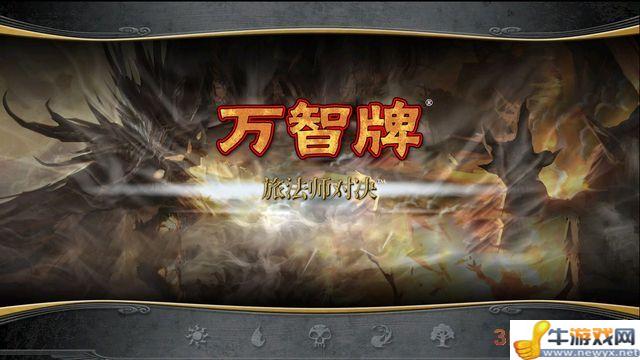 牛游戲網(wǎng)