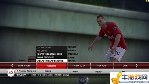 《FIFA 12》DEMO菜單翻譯
