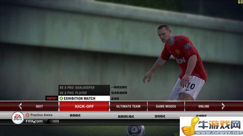 《FIFA 12》DEMO菜單翻譯