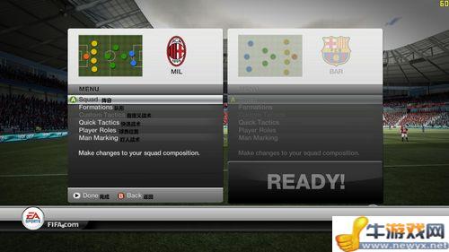 《FIFA 12》DEMO菜單翻譯
