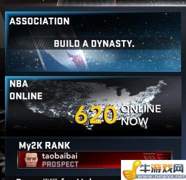 《NBA 2K12》盜版注冊聯(lián)機教程