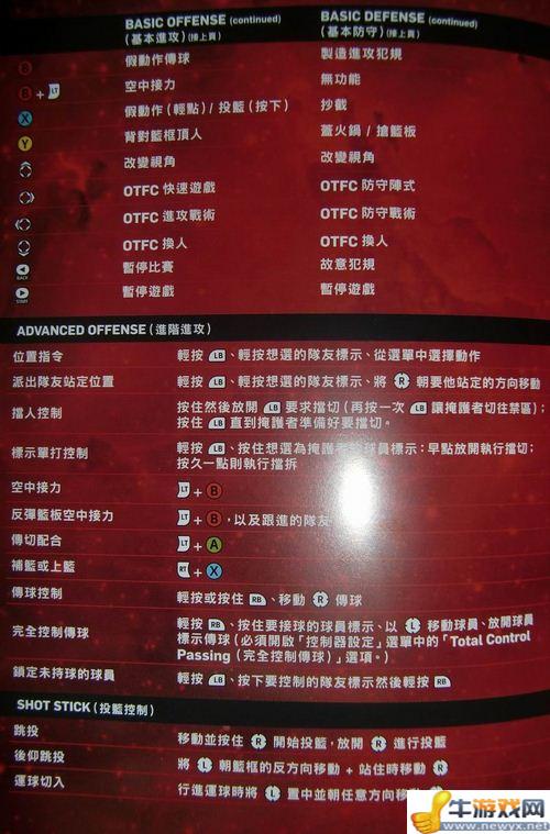 牛游戲網(wǎng)