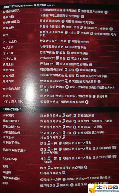牛游戲網(wǎng)
