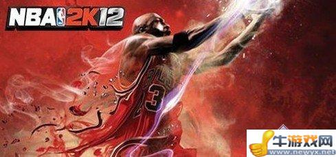《NBA 2K12》注冊年齡修改方法