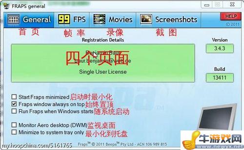 《NBA 2K12》簡(jiǎn)單制作精彩GIF圖文教程