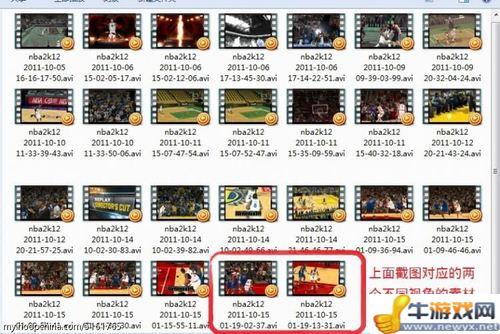 《NBA 2K12》簡(jiǎn)單制作精彩GIF圖文教程
