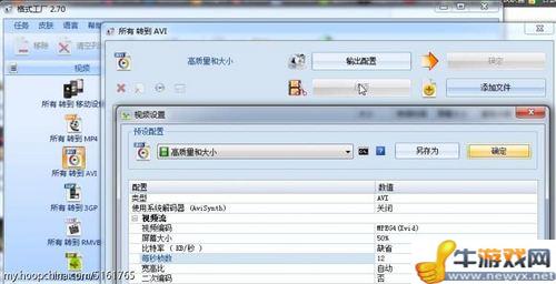 《NBA 2K12》簡(jiǎn)單制作精彩GIF圖文教程