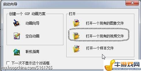 《NBA 2K12》簡單制作精彩GIF圖文教程