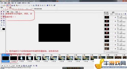 《NBA 2K12》簡單制作精彩GIF圖文教程