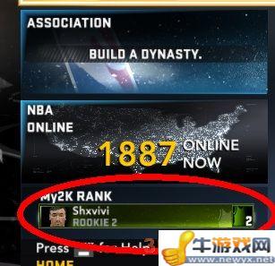 《NBA 2K12》聯(lián)機(jī)圖文教程