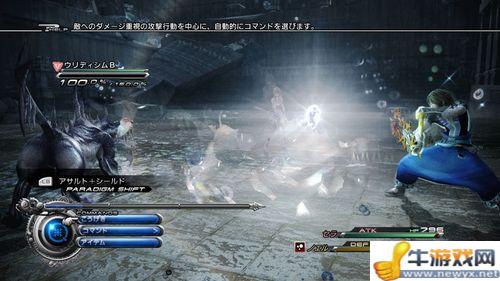 《最終幻想13-2》最新游戲截圖公布+雪叔登場