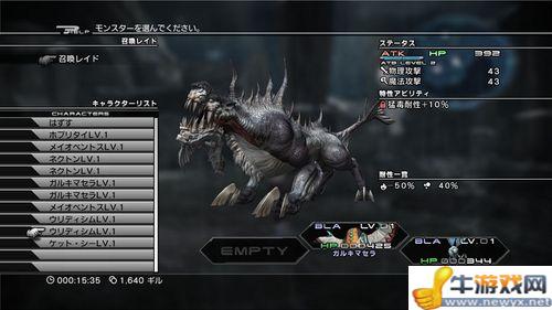 《最終幻想13-2》最新游戲截圖公布+雪叔登場