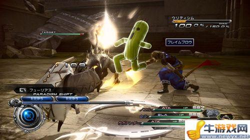 《最終幻想13-2》最新游戲截圖公布+雪叔登場