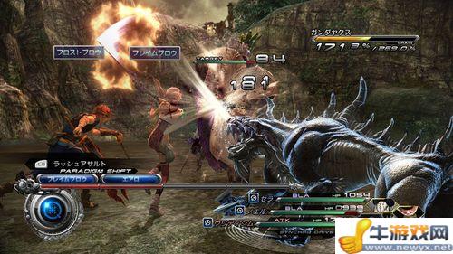 《最終幻想13-2》最新游戲截圖公布+雪叔登場