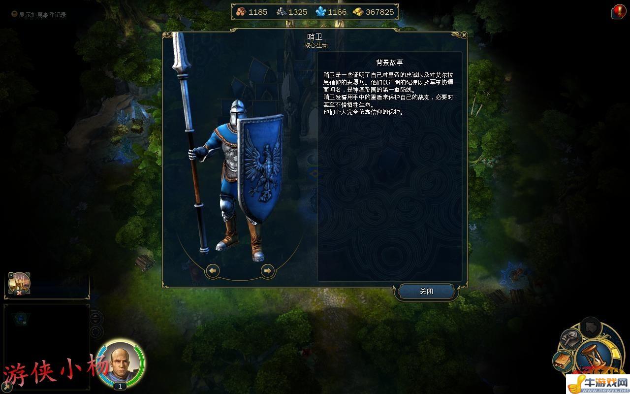 游俠網(wǎng)