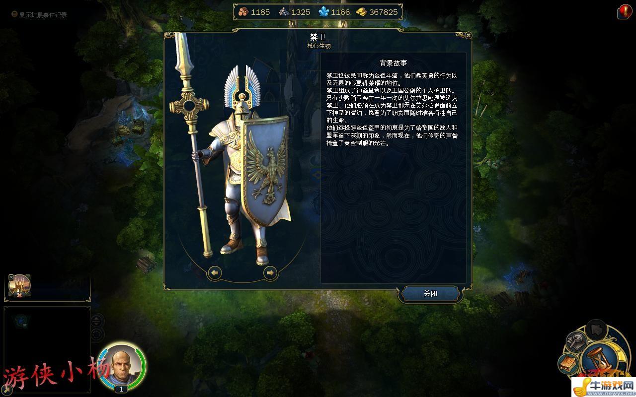游俠網(wǎng)