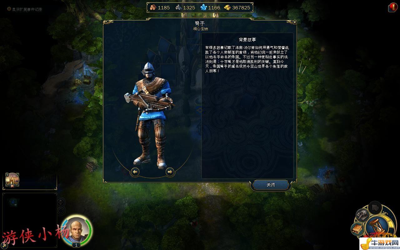 游俠網(wǎng)
